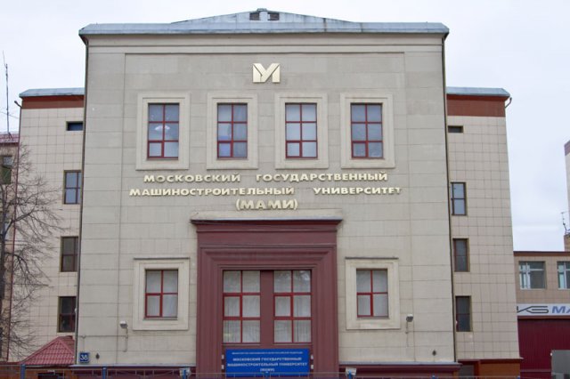 Купить диплом МГМУ Купить диплом МГМУ